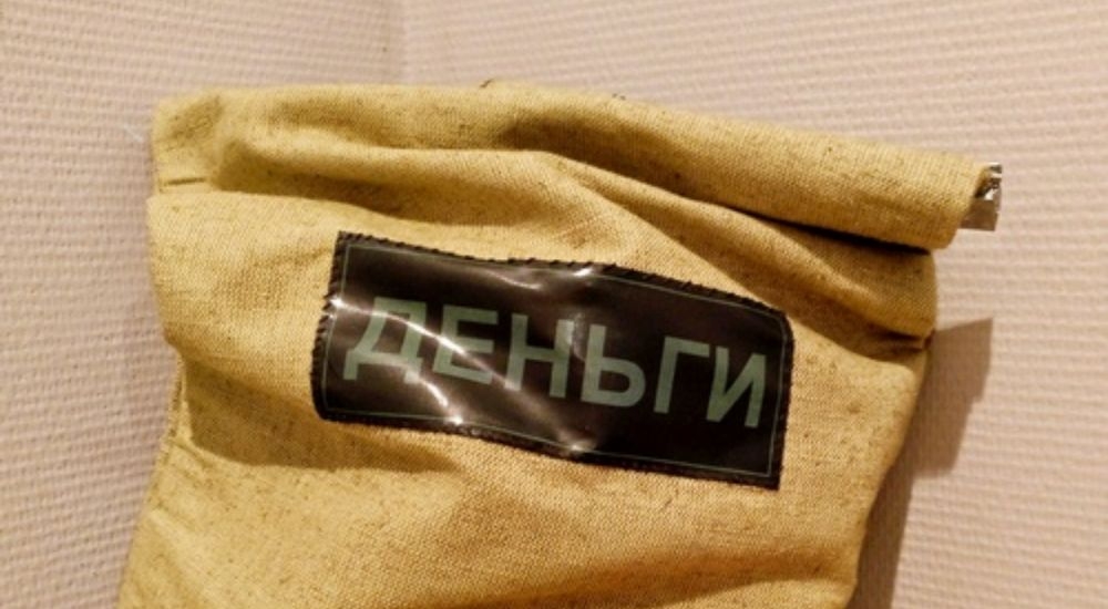 квест Расследование ограбления банка в Архангельске фото 0
